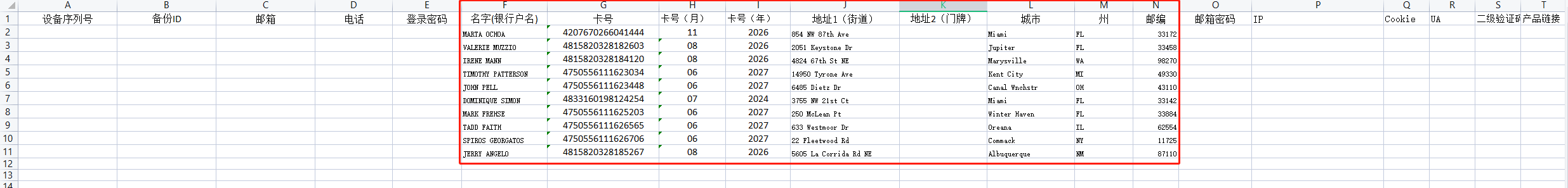 亚马逊英国站电脑脚本